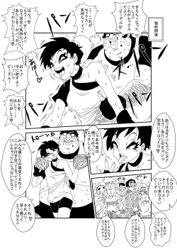 Page 13 of MindControllZ