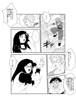 Page 36 of MindControllZ