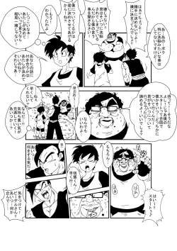 Page 4 of MindControllZ