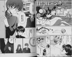 Page 41 of Yamano Kitsune - Momoshiri Shounen