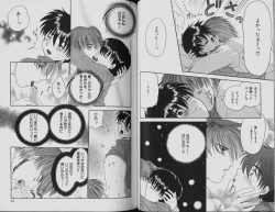 Page 46 of Yamano Kitsune - Momoshiri Shounen