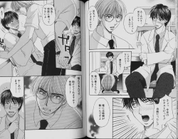 Page 84 of Yamano Kitsune - Momoshiri Shounen