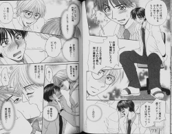 Page 86 of Yamano Kitsune - Momoshiri Shounen