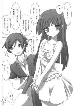 Page 4 of WHITE ROSE