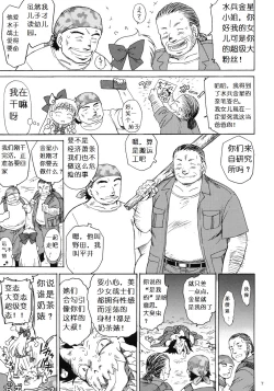 Page 6 of YELLOW TEMPERANCE