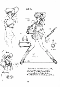 Page 27 of Baby Face