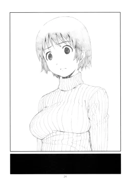 Page 24 of Itazura Shinaide