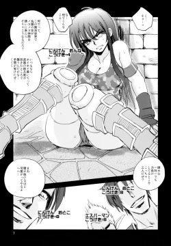 Page 7 of White Impure Desire16