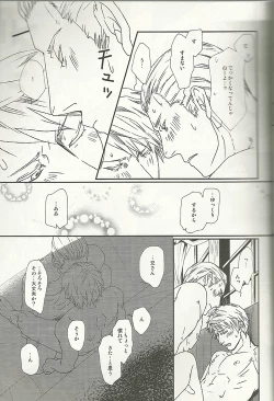 Page 22 of 40-Nen no Owari