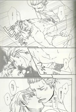 Page 24 of 40-Nen no Owari