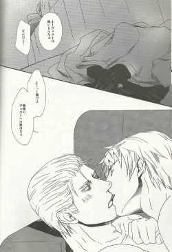 Page 27 of 40-Nen no Owari