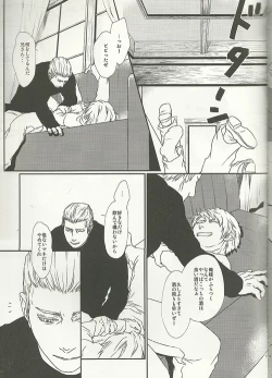 Page 6 of 40-Nen no Owari