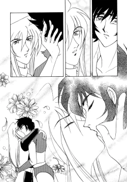 Page 20 of Baka Bakka + β