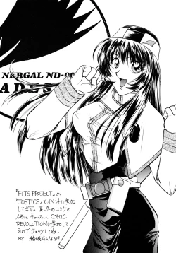 Page 97 of Baka Bakka + β