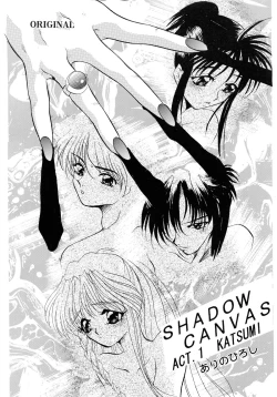 Page 64 of Baka Bakka!! Mada Tsuduku no?