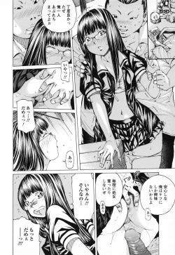 Page 107 of Syojo Furachi