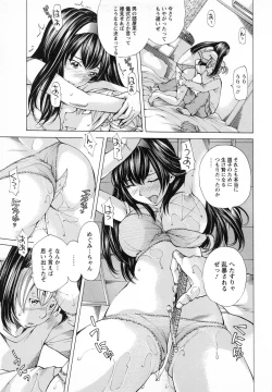 Page 122 of Syojo Furachi