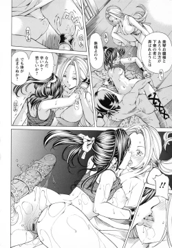 Page 187 of Syojo Furachi