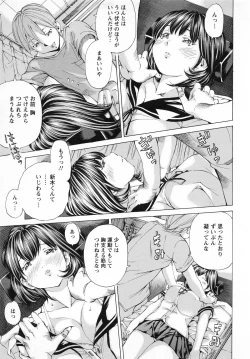 Page 40 of Syojo Furachi