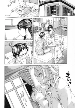 Page 59 of Syojo Furachi