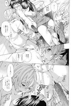 Page 64 of Syojo Furachi