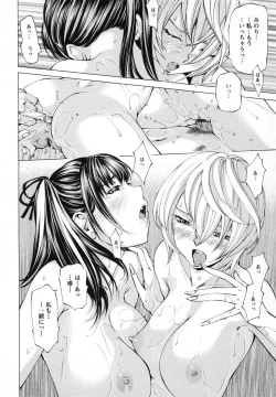 Page 73 of Syojo Furachi