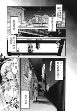 Page 9 of 変身相異