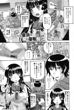 Page 46 of Simin Imouto Chitai