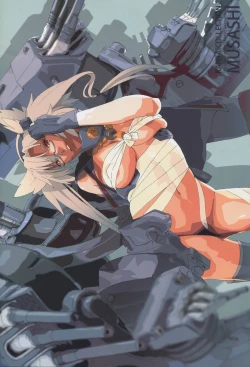 Page 16 of KIKU FIZZ