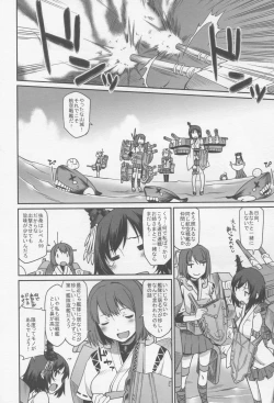 Page 3 of KanMusu Mousou