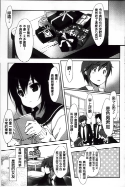 Page 176 of Creamy Pie | 柔滑又香醇美乳