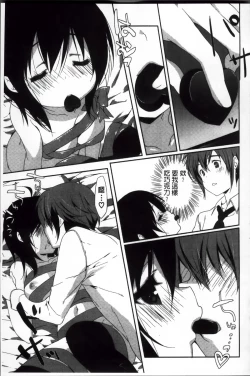 Page 180 of Creamy Pie | 柔滑又香醇美乳