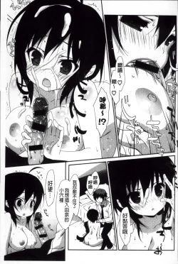 Page 184 of Creamy Pie | 柔滑又香醇美乳