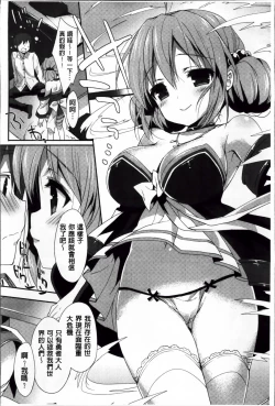 Page 19 of Creamy Pie | 柔滑又香醇美乳