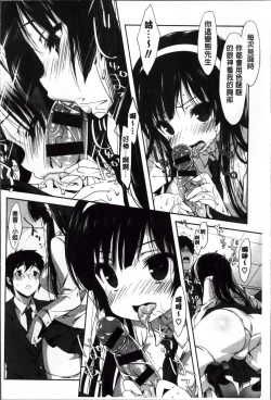 Page 33 of Creamy Pie | 柔滑又香醇美乳