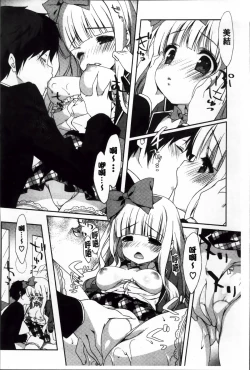 Page 41 of Creamy Pie | 柔滑又香醇美乳