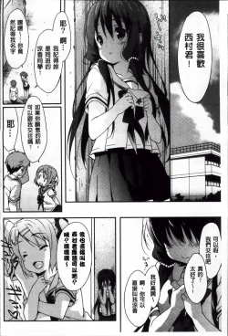 Page 73 of Creamy Pie | 柔滑又香醇美乳