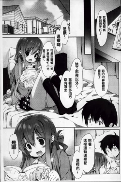 Page 94 of Creamy Pie | 柔滑又香醇美乳