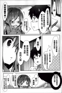 Page 98 of Creamy Pie | 柔滑又香醇美乳