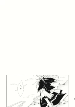 Page 44 of Kousokugu to Shizumu