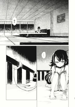 Page 48 of Kousokugu to Shizumu