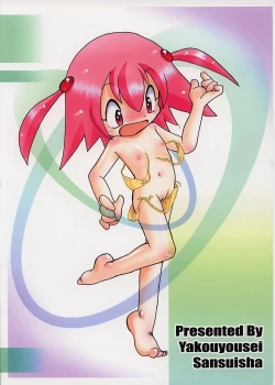 Page 60 of やまん○サイエンス2