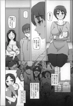 Page 10 of Jusei Ganbou