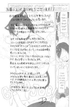 Page 182 of RANBOU SINASAI