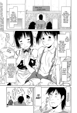 Page 24 of RANBOU SINASAI