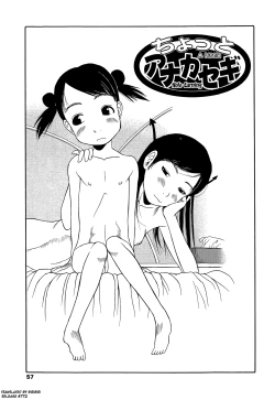 Page 60 of RANBOU SINASAI