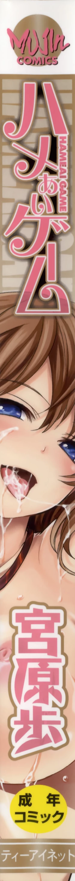 Page 6 of Eleanora's Advance