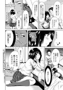 Page 135 of Houkago Futari Bocchi