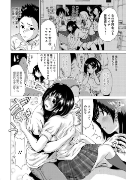 Page 137 of Houkago Futari Bocchi