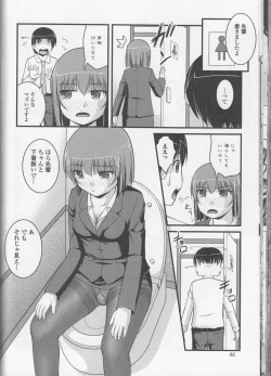 Page 48 of Nozoite wa Ikenai NEO - Do Not Peep NEO!